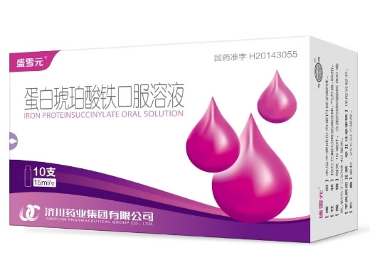 蛋白琥珀酸铁口服溶液