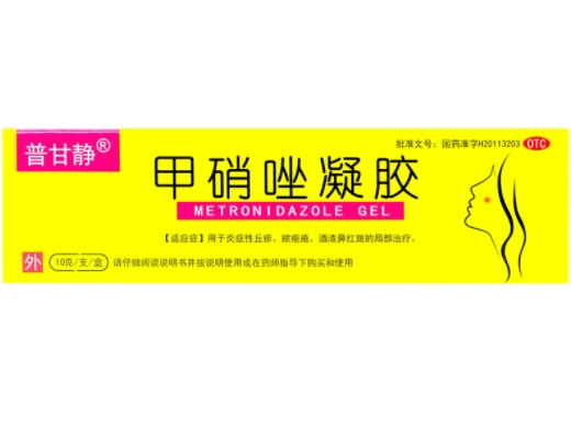 普甘静甲硝唑凝胶招商代理 10g