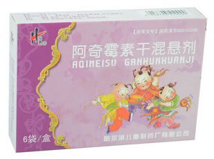 弘泰阿奇霉素干混悬剂招商代理 6袋