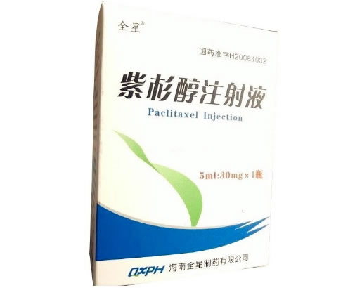 全星紫杉醇注射液招商代理 5ml 全星制药