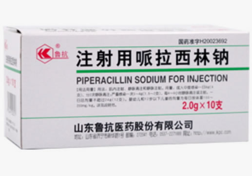 鲁抗注射用哌拉西林钠招商代理 10支