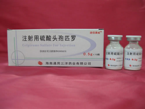 注射用硫酸头孢匹罗
