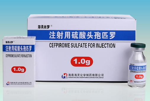 注射用硫酸头孢匹罗