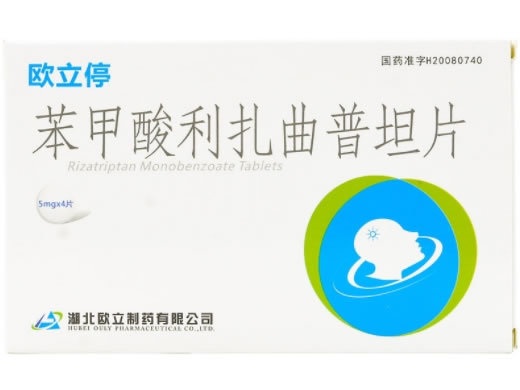 苯甲酸利扎曲普坦片