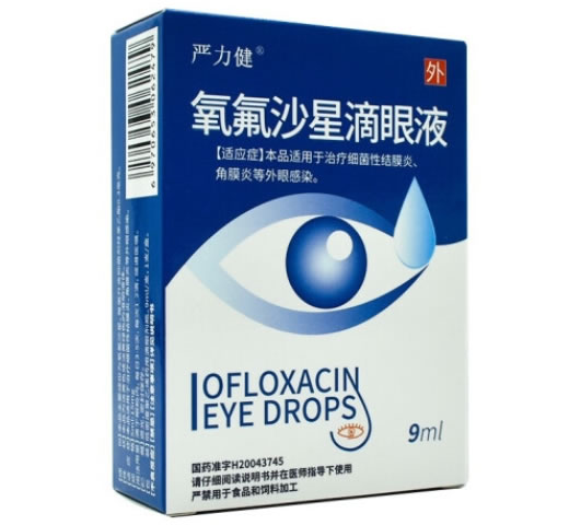 严力健氧氟沙星滴眼液招商代理 9ml