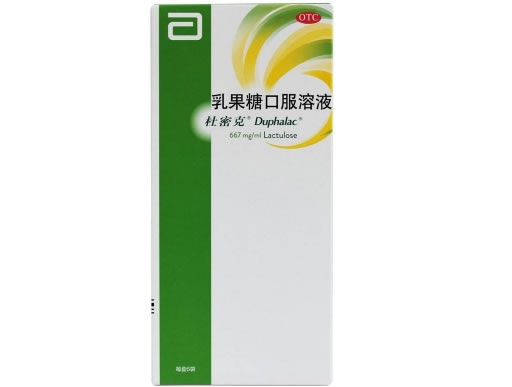 杜密克 OTC版乳果糖口服溶液招商代理 OTC版