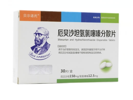 贝尔诺氏厄贝沙坦氢氯噻嗪分散片招商代理 30片