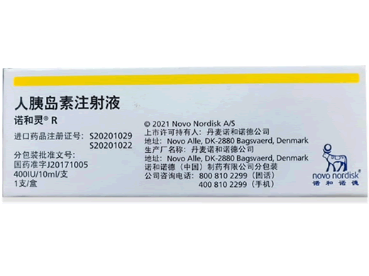 诺和灵R/Novolin R人胰岛素注射液招商代理 400IU