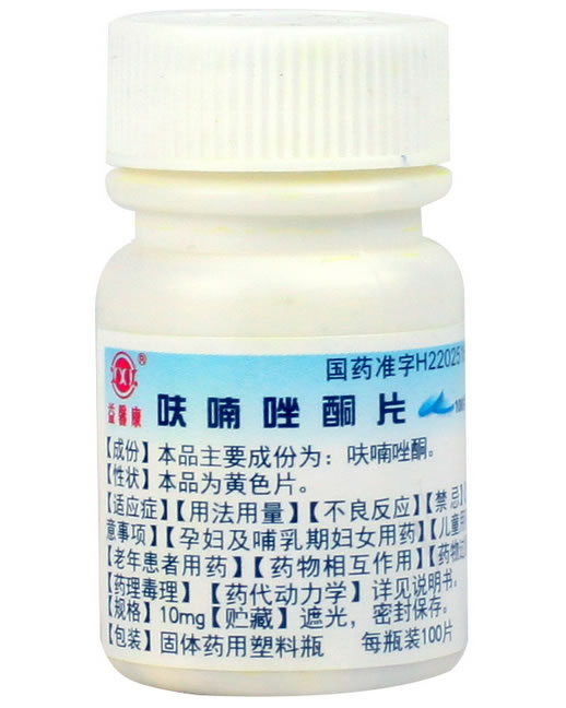 益馨康呋喃唑酮片招商代理 100片 七星山药业