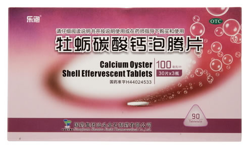 乐泡牡蛎碳酸钙泡腾片招商代理 3瓶 金石制药