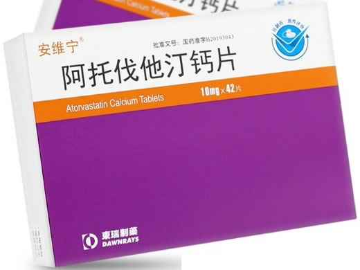 安维宁阿托伐他汀钙片招商代理 42片 安维宁