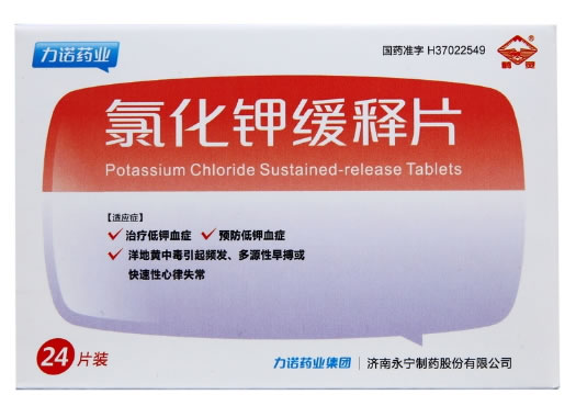 鹤灵氯化钾缓释片招商代理 24片 济南永宁制药