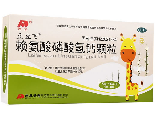 豆豆飞/敖东赖氨酸磷酸氢钙颗粒招商代理 14袋*3盒