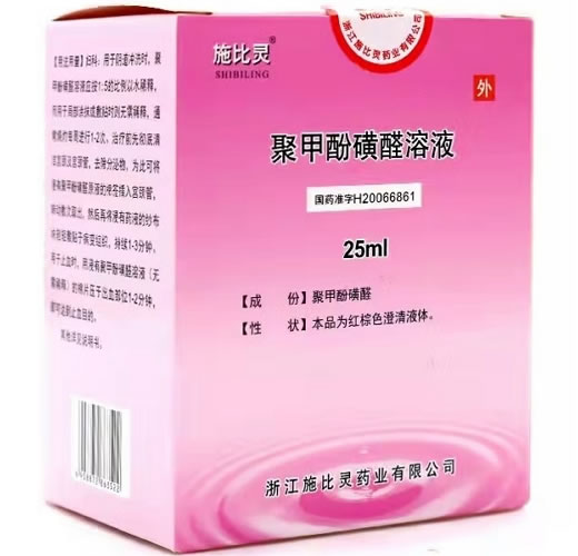 施比灵聚甲酚磺醛溶液招商代理 浙江施比灵