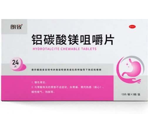 朗致铝碳酸镁咀嚼片招商代理 