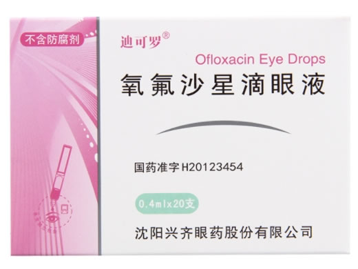 迪可罗氧氟沙星滴眼液招商代理 迪可罗 20支