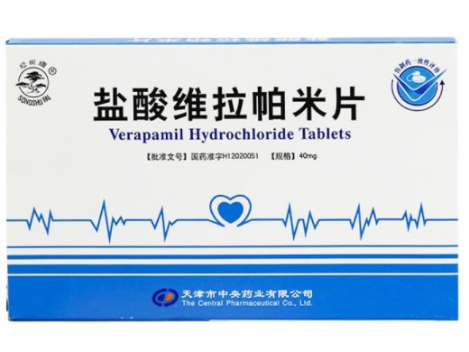 松树牌盐酸维拉帕米片招商代理 松树牌