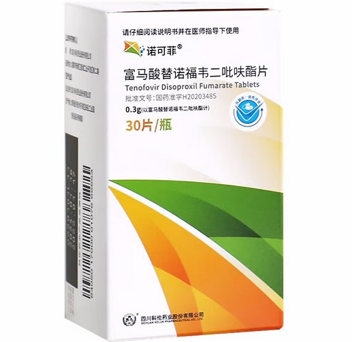 富马酸替诺福韦二吡呋酯片