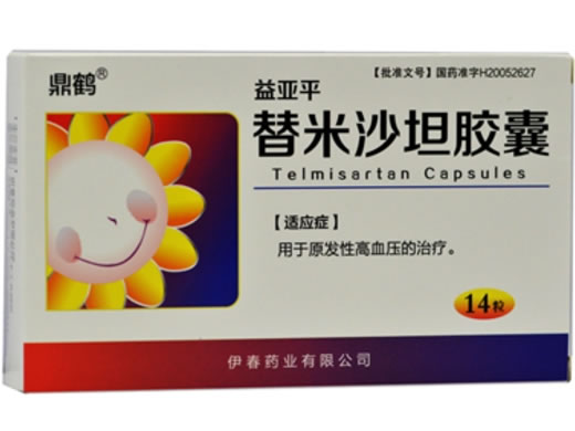 鼎鹤替米沙坦胶囊招商代理 14粒