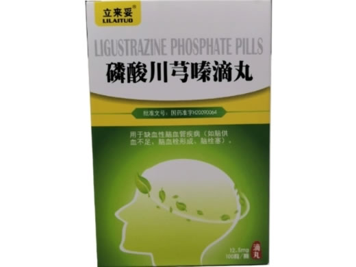 立来妥磷酸川芎嗪滴丸招商代理 立来妥