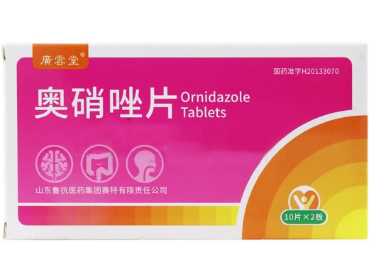 广云堂奥硝唑片招商代理 20片