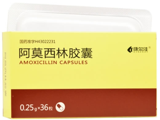 康尔佳阿莫西林胶囊 招商代理 36粒 康尔佳