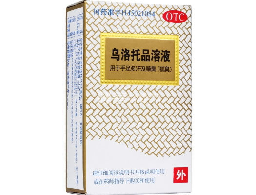 乌洛托品溶液