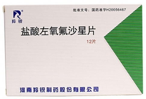 羚锐盐酸左氧氟沙星片招商代理 12片