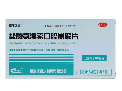 康尔可通/康刻尔盐酸氨溴索口腔崩解片招商代理 30片