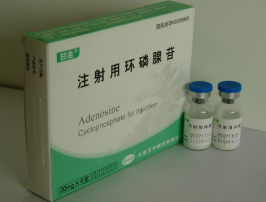甘全注射用环磷腺苷招商代理 6支