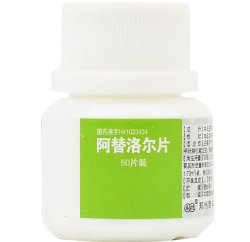 桑德阿替洛尔片招商代理 桑德