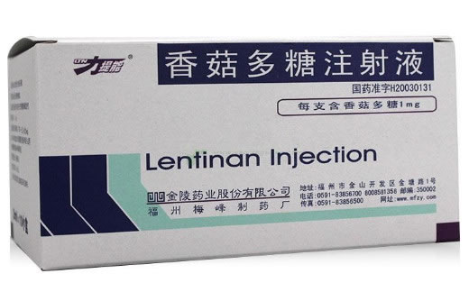 香菇多糖注射液