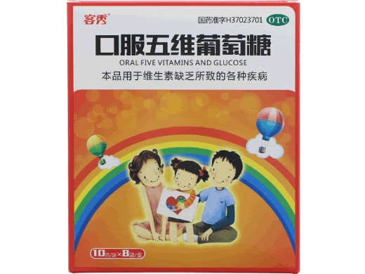 客秀口服五维葡萄糖招商代理 8袋