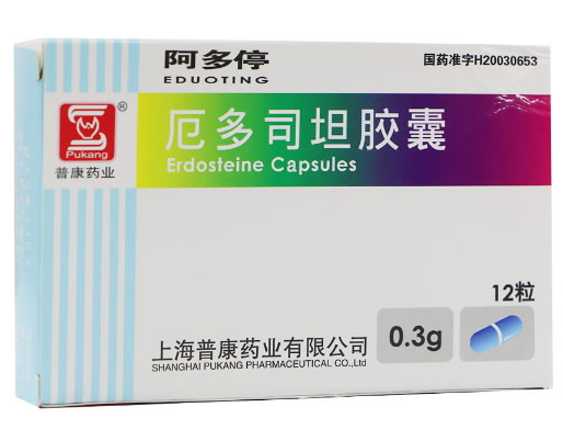 阿多停厄多司坦胶囊招商代理 12片 厄多司坦胶囊