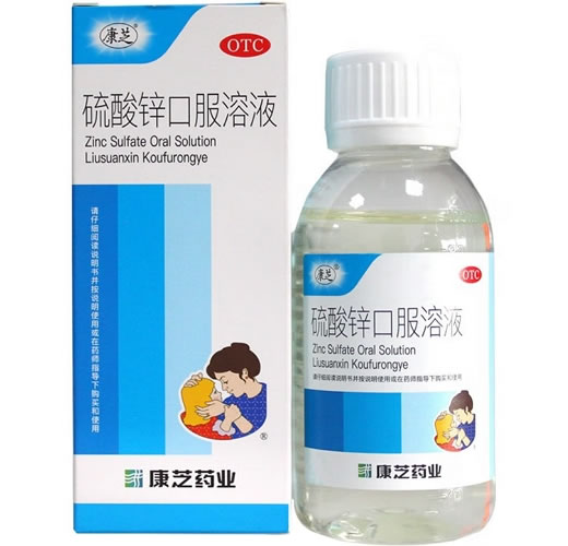 康芝硫酸锌口服溶液招商代理 100ml 河北康芝制药