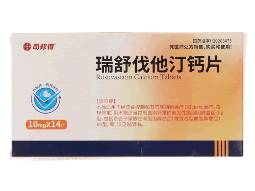司邦得瑞舒伐他汀钙片招商代理 14片