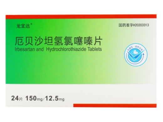 龙宜达厄贝沙坦氢氯噻嗪片招商代理 24片