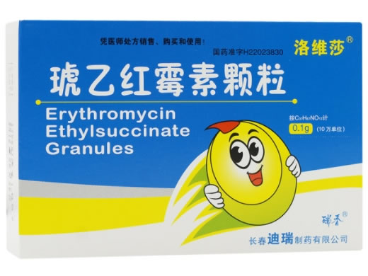 洛维莎琥乙红霉素颗粒招商代理 