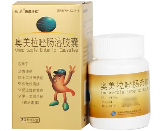 迪诺洛克/森迪奥美拉唑肠溶胶囊招商代理 22粒