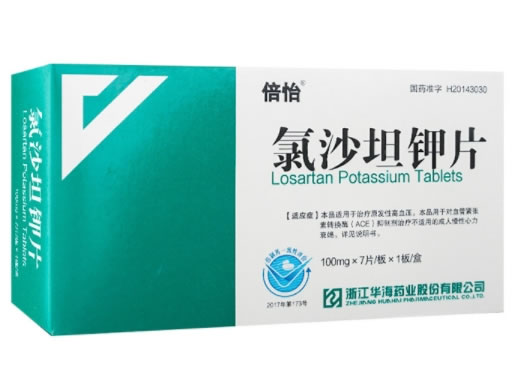 氯沙坦钾片
