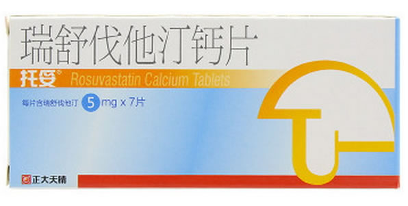 托妥瑞舒伐他汀钙片招商代理 5mg*7片