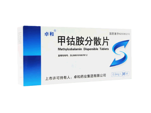 卓和甲钴胺分散片招商代理 36片