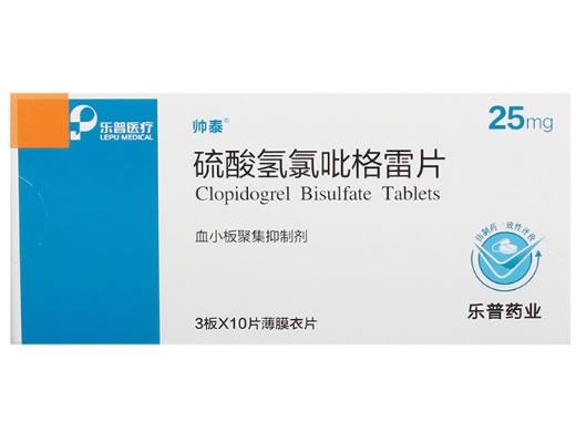 帅泰/乐普医疗/乐普药业硫酸氢氯吡格雷片招商代理 30片 乐普药业