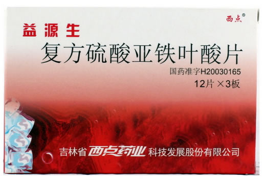 复方硫酸亚铁叶酸片