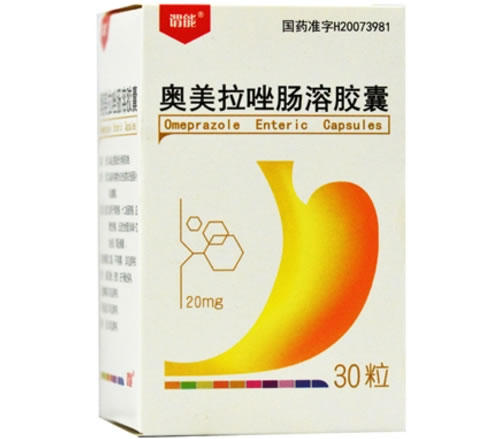 谓能奥美拉唑肠溶胶囊招商代理 30粒
