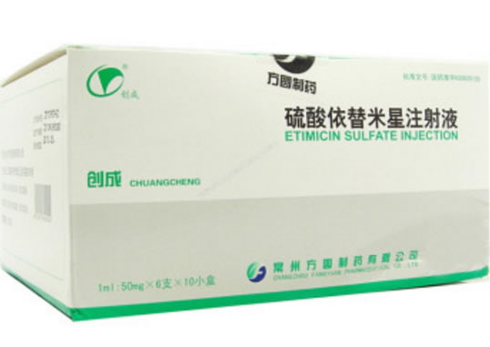 创成硫酸依替米星注射液招商代理 10小盒 方圆