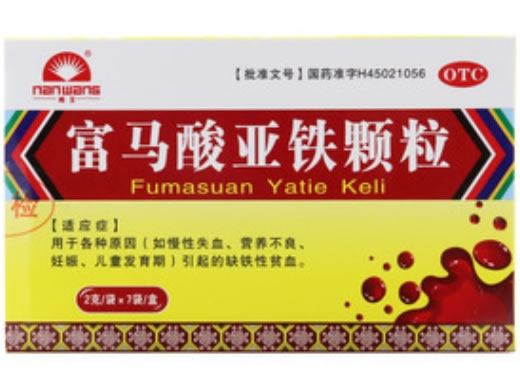 南王富马酸亚铁颗粒招商代理 7袋