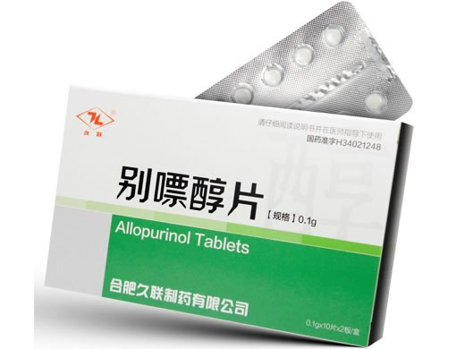 别嘌醇片招商代理 20片 合肥久联
