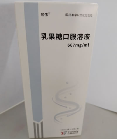 啦伟乳果糖口服溶液招商代理 8袋 啦伟