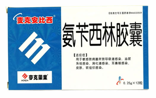 麦克安比西/麦克药业氨苄西林胶囊招商代理 